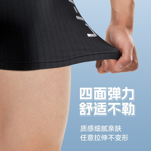 Li ning nageur de natation des hommes de natation professionnelle de natation professionnelle de grande taille à cinq points adultes à la source chaude à séchage plat de maillot de bain plat 675 noir [doublure confortable protège l'intimité] xxl
