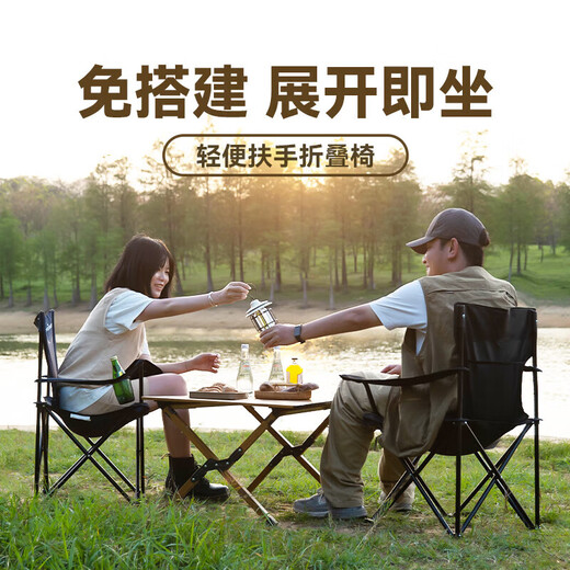 Whotman Chaise pliante en plein air Équipement de camping de fauteuil