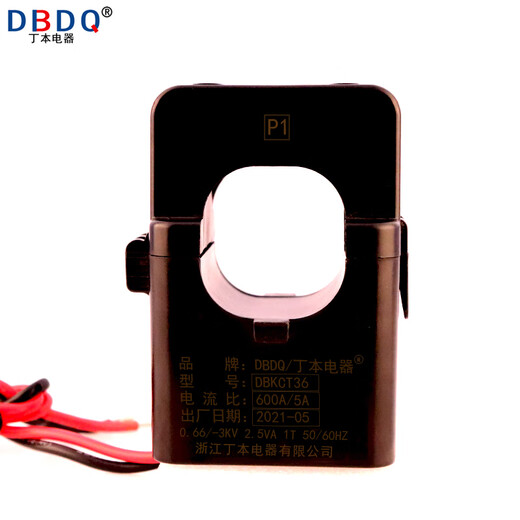 Dingben open type current transformer open and close type open card three-phase 0.5 level measurement DBKCT16/24/36 aperture 16mm-50/5