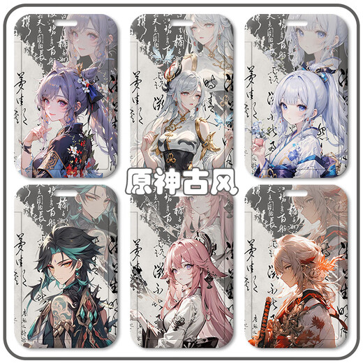 Style ancien style genshin Impact sculpture lunar wanderer jeu de cartes étudiants campus de repas de repas de cartes de cartes de marque