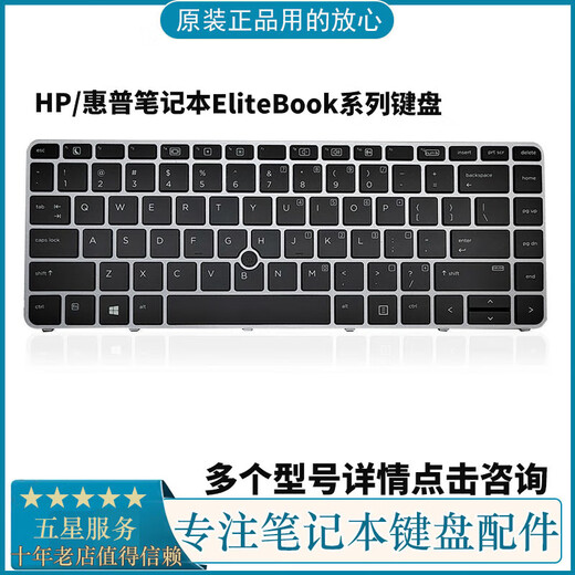 Reemplace HP840 850 820 G1 G2 725 820 840 G3 G4 Teclado 83 745 840 846 G5 G6 Desmontaje con la espalda