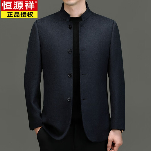 Hengyuanxiang (HYX) high-end wool jacket autumn and winter wool tunic suit for men Chinese stand-up collar woolen suit Chinese Tang style suit for men gray cashmere + wool XL 180