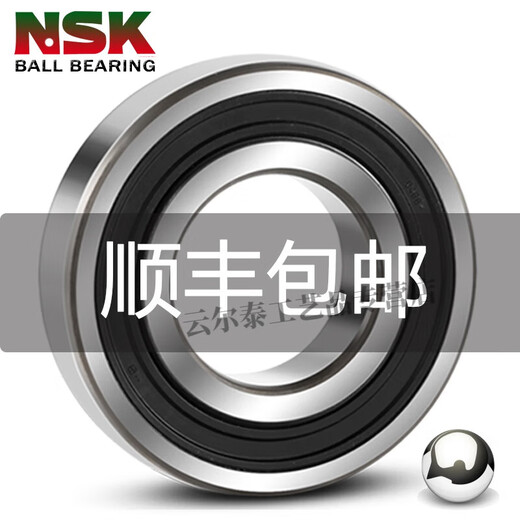 Lager FSS692693 MICRO 694 MOTOR 695696H697 698BOOK 699zz 696-H-20T12zz1mc3 (Edelstahl