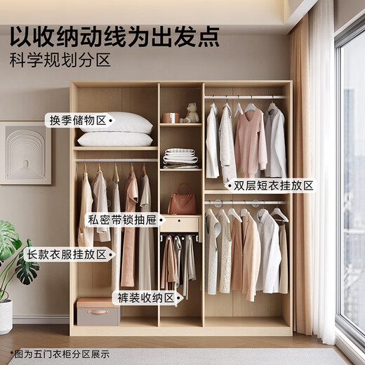 全友家居 衣柜现代简约平开门衣柜卧室家具四门大衣柜政府补贴