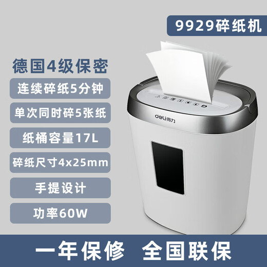 Budi electric paper shredder 9929 household 9939 9912 file shredder 9907 9920 white