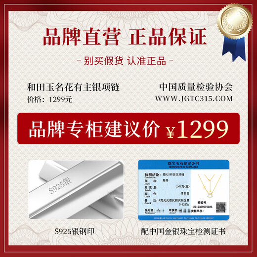 The only (Winy) Hetian Jade sterling silver necklace, women's pendant, birthday gift, Valentine's Day, girl gift to girlfriend and wife, silver jewelry