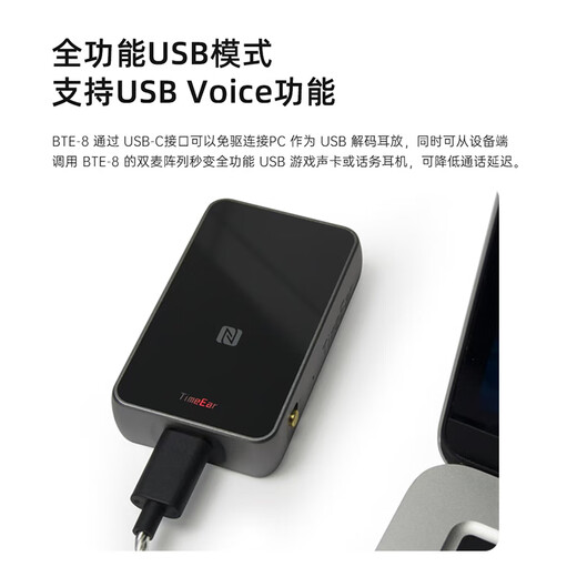 TIMEEAR BTE8 wireless Bluetooth decoding amp small tail Qualcomm 5125 dual CS43131 digital decoding chip high performance Bluetooth wired dual use long battery life btr5 high quality titanium gray - free portable headphone bag high performance dual chip decoding