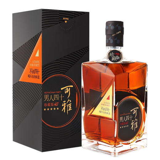 张裕白兰地珍藏五星老桶派格尔金奖白兰地四支套装洋酒 送礼 500mL 4瓶