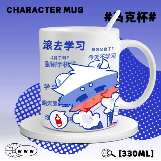 沐潼熊ch国拟周边杯子 五常美英俄法周边马克杯生日礼物卡通二次元 马克杯AA689 马克杯【白把】