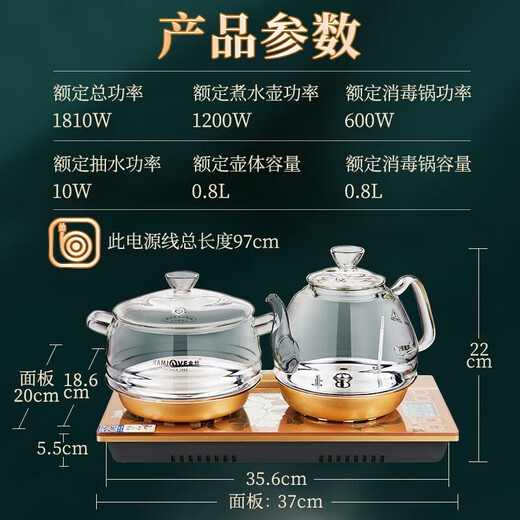 Jinzao H9 tea set spring-type fully automatic water supply electric kettle electric tea kettle built-in tea machine tea set set for home use H9 (20x37) with sterilizer function 0.8L