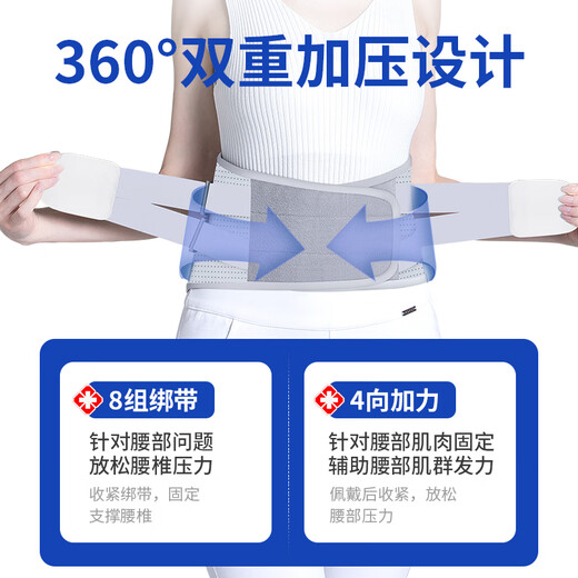 
Energizing medical care belt lumbar disc herniation lumbar muscle strain artifact for a long time standing and sitting support lumbar vertebrae belt for men and women. Medium size [120-170Jin[Jin equals 0.5 kg]] waist circumference 85-110cm Four steel plates + warm waist gasket + plus velvet warm gasket