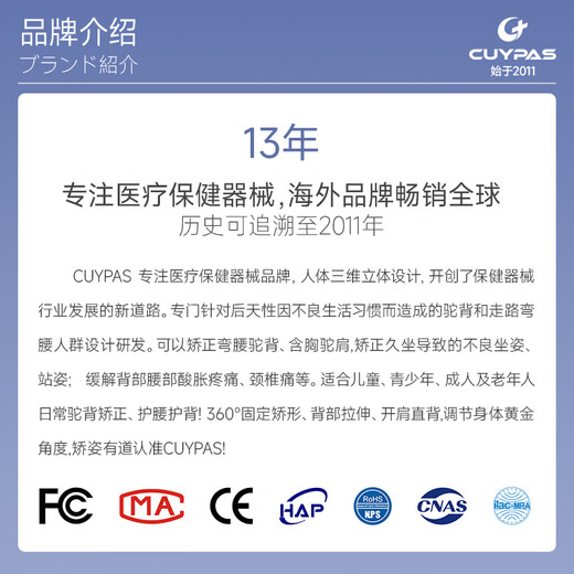 
CUYPAS Japanese medical care belt waist disc herniation lumbar muscle strain light and breathable ladder belly belt L size