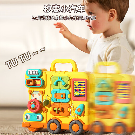 Xinge jeu table bébé Montessori House Busy House Early Education Lock Déverrouillez jouet bébé Bank Bark Boy Girl Birthday Gift