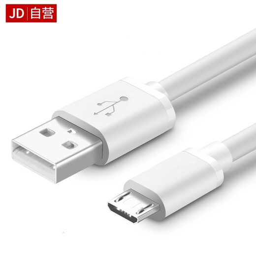 Sui U travel card-free mobile wifi dedicated data cable to connect computer power bank car dedicated data cable