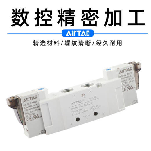 亚德客五通二位电磁阀5V120/220/320/420-M5/06/08/10/15DC24V050 5V12006B050