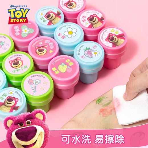 Disney children's cartoon stamps, kindergarten toys cute stamps, encouragement stamps, 12 teaching reward stamps, boy's birthday gift, Marvel DM24631A-1