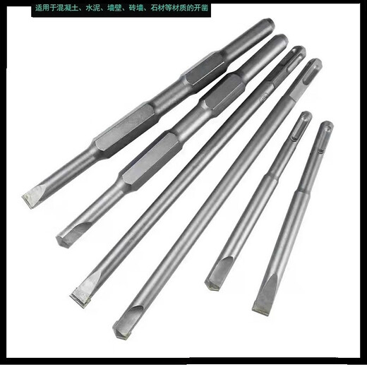 XMSJ Sprengformbohrmaschine Bit elektrischer Pick