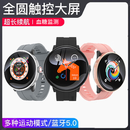
New WATCH smart watch, high-definition round screen custom wallpaper, heart rate sleep monitoring, electronic exercise step count, simple wind black steel [sports trend-features explosive]