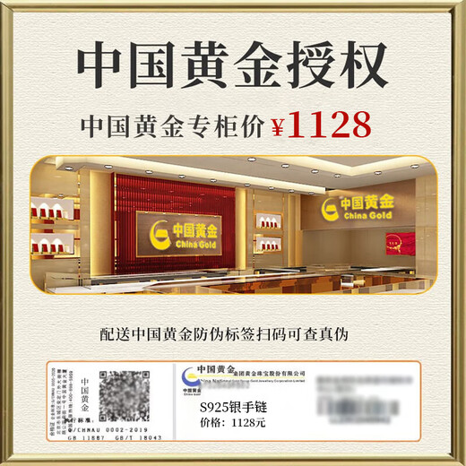 Chinese Gold S925 Silver Slim Waist Bracelet Women's Niche Light Luxury Bracelet Commemorating Birthday Valentine's Day Gift to My Girlfriend [Romantic Rose Gift Box]* Hachikura Delivery/Extremely Delivered