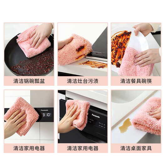 LYNN rags housework kitchen 25*25cm 5 pieces super absorbent dishwashing cloth scouring pad degreasing car washing car wiping towel