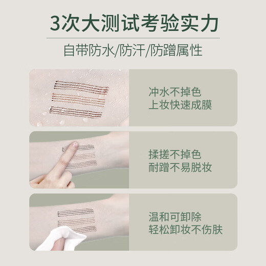 Tondi four-pronged water eyebrow pencil is waterproof, sweat-proof and does not fade. Wild eyebrow novices are long-lasting and not easy to fade. Natural black.