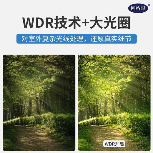 
Network eye high-definition solar camera outdoor waterproof zoom monitor home use 360 ​​degrees no dead angle with night vision panoramic full color night vision tracking outdoor 4g network mobile phone remote [4G solar panel] 108x zoom + see clearly 1 km + 128G