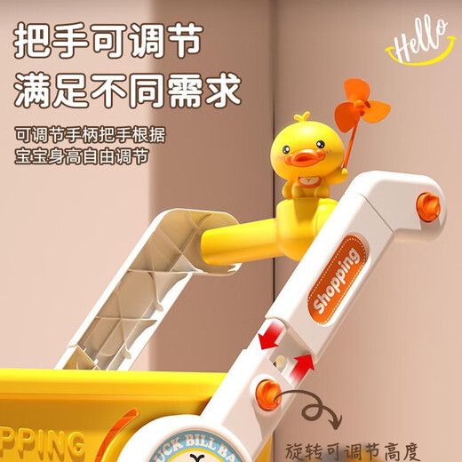 贝恩施 BEIENS儿童购物车玩具宝宝过家家水果切切乐仿真超市小推车男女孩过家家 粉小兔购物车裸车高度可调