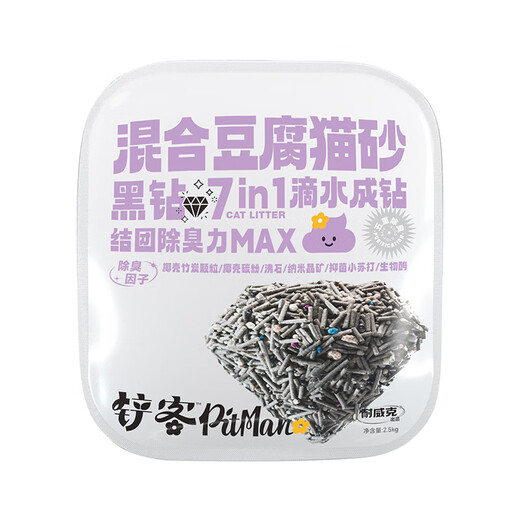 Navik Cat Litter Green Tea Tofu Mix Mix Dreifach Deodorisierung und niedriger Staub 7in1 丨 gemischtes Sand 4 Packs