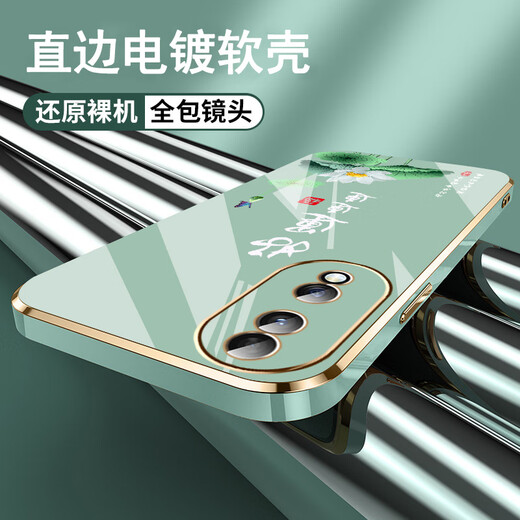 Shangji convient à Honor 90 Mobile Phone Case for Men and Women Electroplated Silicone Silicone Soft Lens Full-Couvercle Anti-Fall Protection Text Texte de style chinois Héqueur Léger de la mode de luxe Léger Huawei OU1289 TIANDAO REWARD WROD WORK WORK - ELEGant Black Honor 90 [Envoyer la cucche de la même couleur]