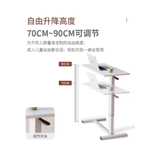 JPHZNB盛宇直销电脑升降桌站立式气动床边桌可移动子家用沙发边站立 加宽加长款白色面+白架854