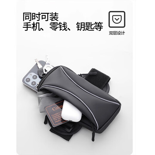 Miyi Running Cell Phone Arm Bag Men's and Women's Special Arm Fitness Equipment Wrist Strap Arm Lightweight Sports Cell Phone Arm Cover U Gray - Ordinary Style