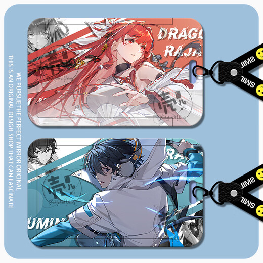 Qi Shiyan Painting Liyi Xia Mi Road Mingze Chu Zihang Dragon Clan peripheral card set meal card school card access control bus card slip Dragon Clan-s13893 card set + white rope