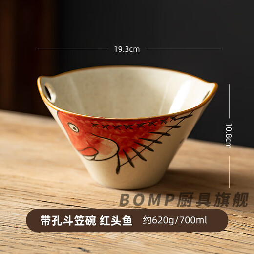 BOMP ceramic holed bamboo hat bowl Japanese retro ramen bowl underglaze color instant noodle bowl cold vegetable noodle bowl red head fish
