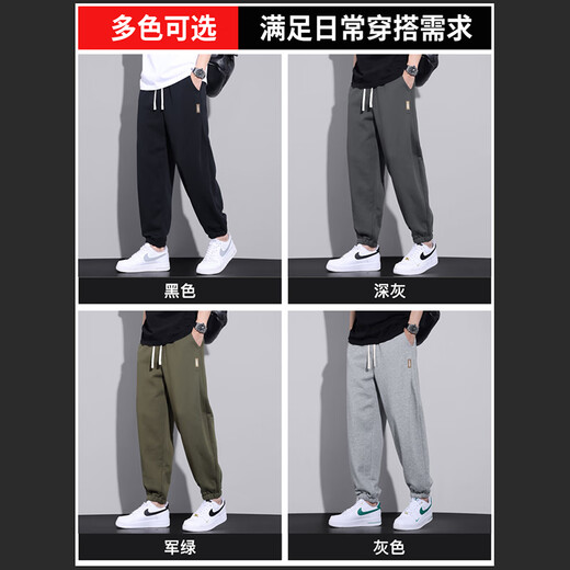 啄木鸟休闲裤男宽松束脚哈伦裤子男夏季薄款简约纯色时尚百搭男装 K005黑色 XL