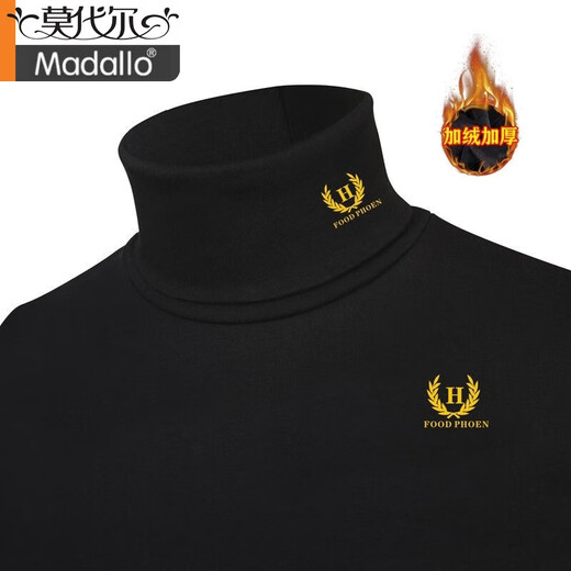 Modal Extra Large Size Winter New Men's Turtleneck Bottoming Shirt Pure Cotton Korean Slim Fit Warm Underwear Plus Velvet Thickened T-Shirt Chinese Dragon 3XL 160-180Jin Jin is equal to 0.5 kg