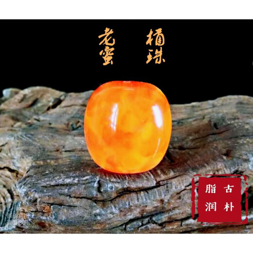 Goldsmith Li Lao beeswax jujube beads bucket beads loose beads single beads diamond star moon bodhi bracelet top beads waist beads accessories DIY beads diameter 16mm height 16mm single bead