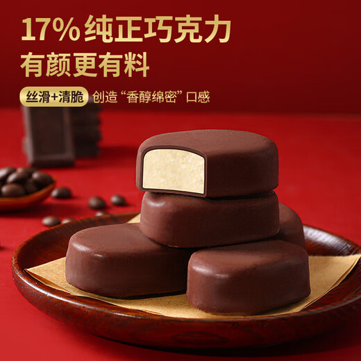 Südkorea importiert Mini Dark Chocolate Ice Cream Milch Mini Eis 4 Box Eis [30 Stück] 1 Schachtel dunkler Trick + 1 Schachtel Milch (684 g)