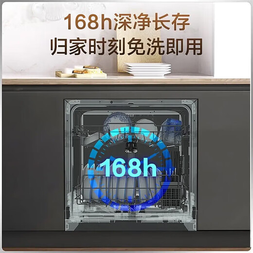 Haier under-stove dishwasher embedded small household 12/14 set 80 sterilization level 1 water efficiency smart door opening quick drying 7 days storage 7 days long storage Z10 EBW12327YSU1