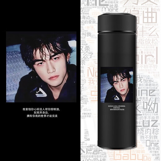 2024 New Jay Chou Периферийная тепловая чашка Jay Chou