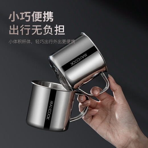 Maxcook 316L stainless steel cup with lid household water cup mouth cup tea cup student large capacity 550ml MCB9705