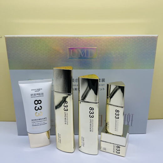 
[Official] UMD833 Whitening Skin Care Set Whitening Water Lotion Whitening Cream Lightens Melanin Dark Yellow Whitening [Official] Whitening Five-Piece Set Gift Box Pack