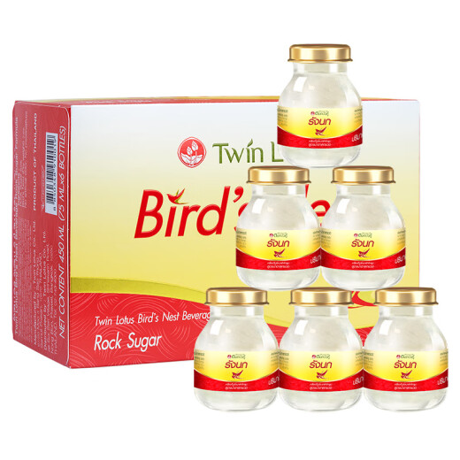 Twin Lotus泰国双莲2.8%即食燕窝冰糖型75ml*6瓶/盒 端午节送长辈滋补品