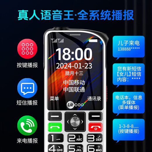 LECOO Lenovo L2 Glacier White 4G Full Netcom Elderly Mobile Phone Dual SIM Dual Standby Super Long Standby Big Characters Loud Big Button Elderly Phone Student Backup Function Phone