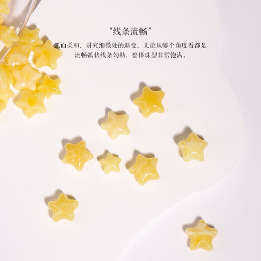 Xue Cong, Russian material, finely crafted beeswax amber stars with clouds separated by beads, loose beads separated by beads, Buddhist beads bracelet, DIY gift, beeswax star model B, about 15+mm