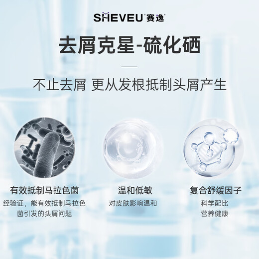 Sheveu Importado Selenium Disulfuro Control de aceite Anti-Dandruff Anti-Ict Shampoo Dew Men and Women's Hair Lave Cream Purple 375ml*2