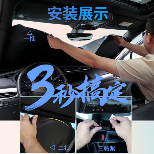时本适配别克GL8遮阳挡17-23款ES陆尊653T专用遮阳帘车内前挡遮阳伞 17-23款别克GL8 【加厚前挡遮阳帘】