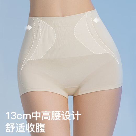 曲线主义安全裤女防走光夏季薄款无痕打底高腰收腹不卷边提臀 肤色 M