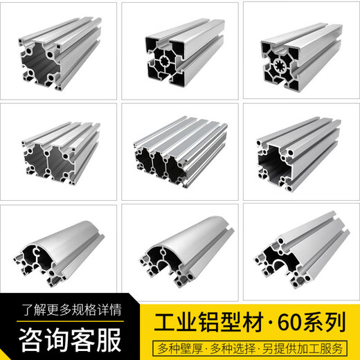 
XMSJ quality dovetail profile industrial aluminum profile European standard 6060 aluminum alloy assembly line double slot 6630ER