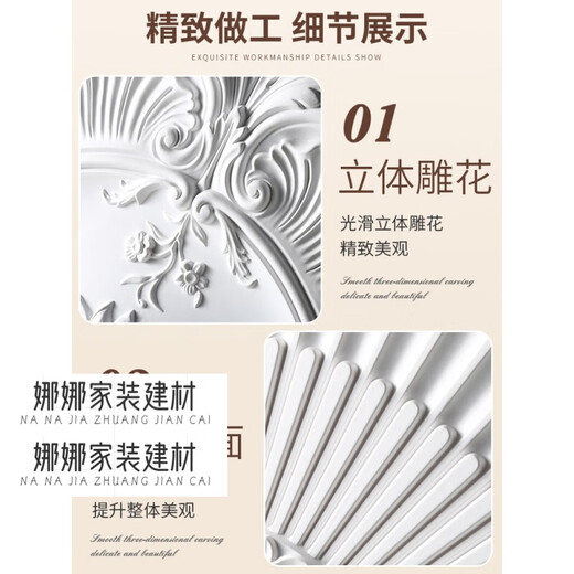 山头林村法式pu灯盘石膏底座圆形欧式吊顶天花板装饰线雕花组合拼花灯座 灯盘7029-60m 0mm