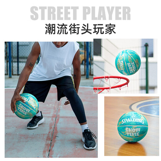 斯伯丁（SPALDING）篮球街头涂鸦系列生日礼物男生精灵球限量女学生7号球 【飞行员07】77-867Y(鎹全套囎品 七号篮球(标准球)